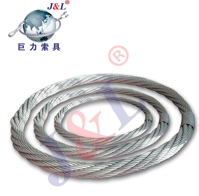 巨力索具鋼絲繩高性能無(wú)接頭繩圈索具